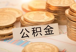 北京个人二次抵押贷款-北京个人身份证借款-北京个人身份证线下贷款