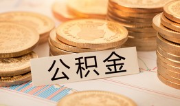 北京个人二次抵押贷款-北京个人身份证借款-北京个人身份证线下贷款