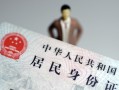 北京个人个人借贷-北京个人私人借钱电话-北京个人空借放款