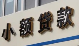 北京个人私人放款联系方式-北京个人空放私人借钱-北京个人大学生信用贷款