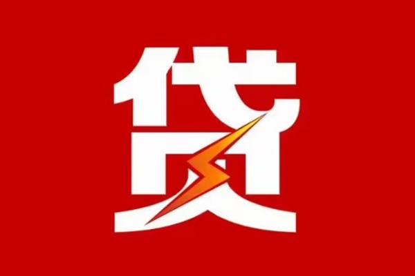 北京个人个人贷款都有哪些