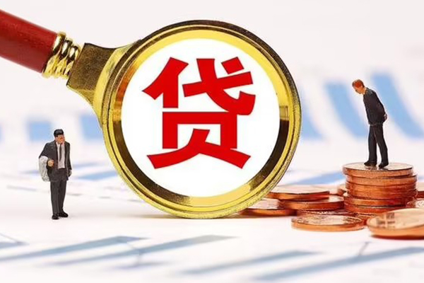 北京个人私借上门放款