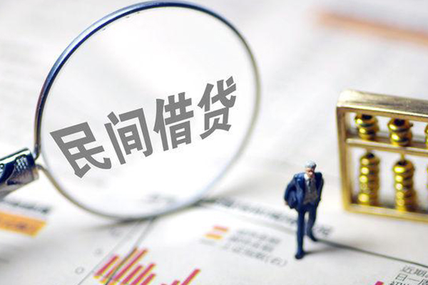 北京个人贷款空放