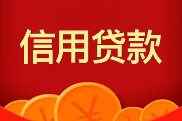 北京个人个人私借