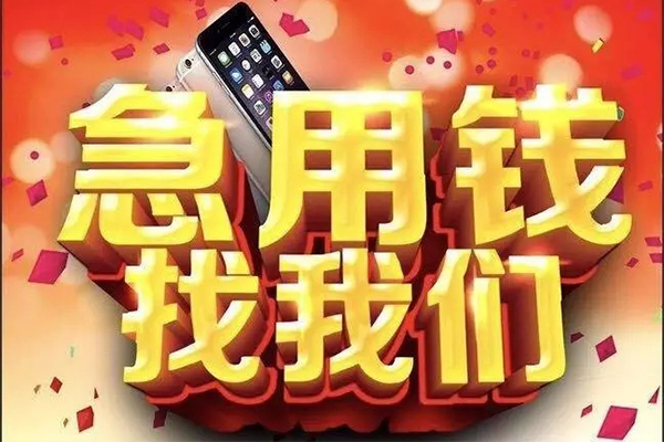 北京个人私人空放二次私借