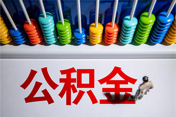 北京个人私人空放借钱