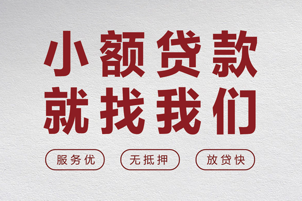 北京个人私人放水