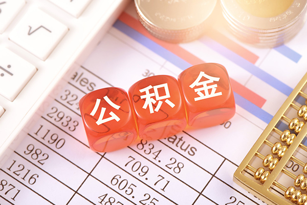 北京个人空放贷款