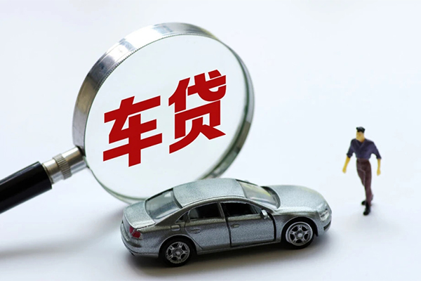 北京个人身份证贷款