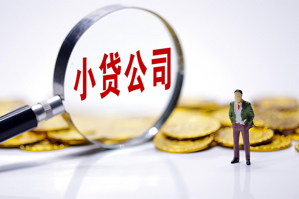北京个人私人私借