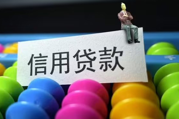北京个人个人24小时借钱
