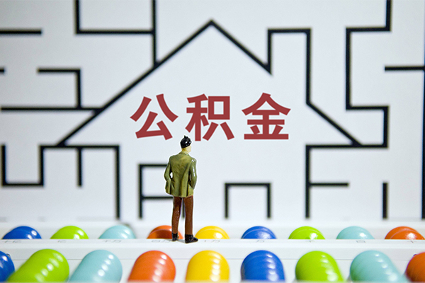 北京个人哪里可以信用贷款
