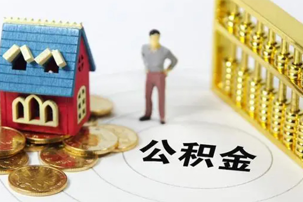 北京个人信用贷款