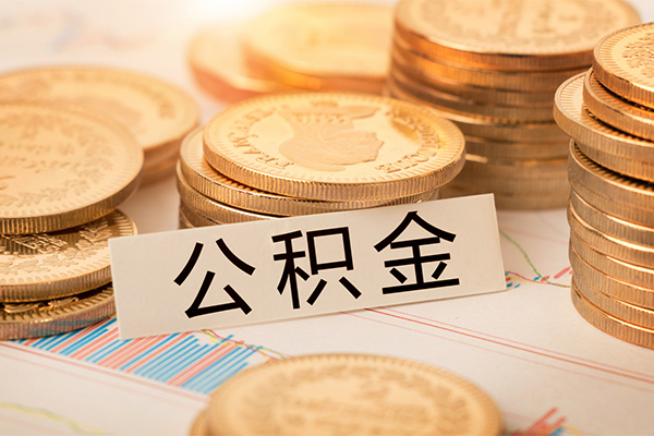 北京个人二次抵押贷款