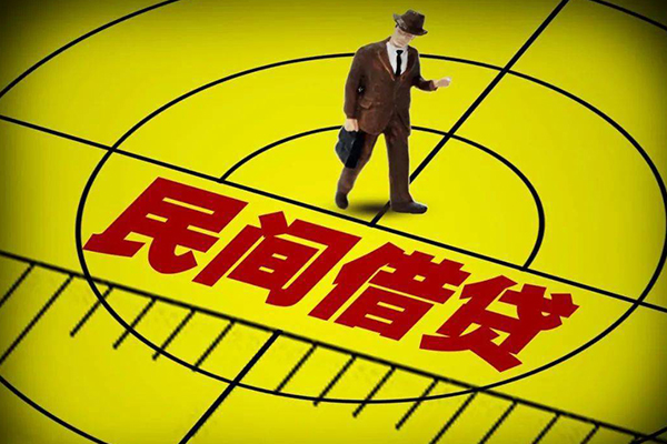 北京个人民间私人借贷