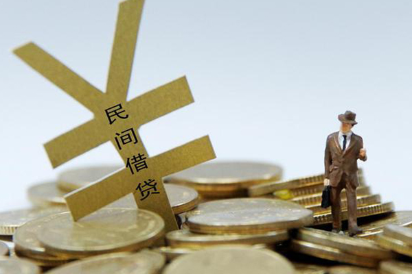 北京个人贷款信用贷款