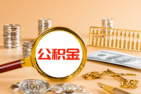 北京个人信用贷款