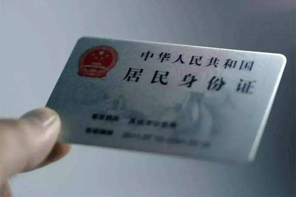 北京个人24小时上门放款