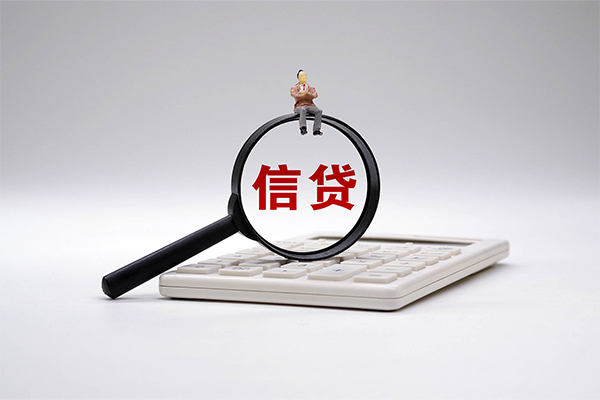 北京个人全天候办理借款