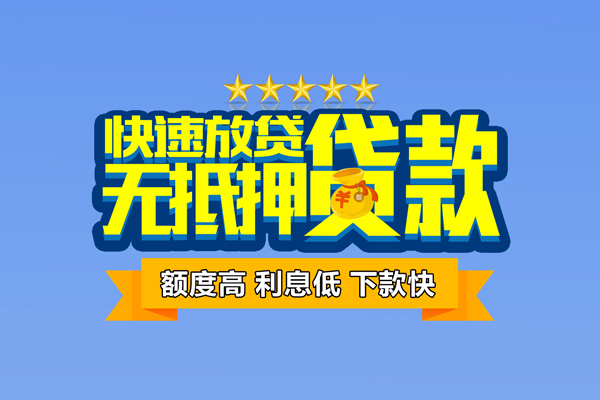 北京个人短借私借空放