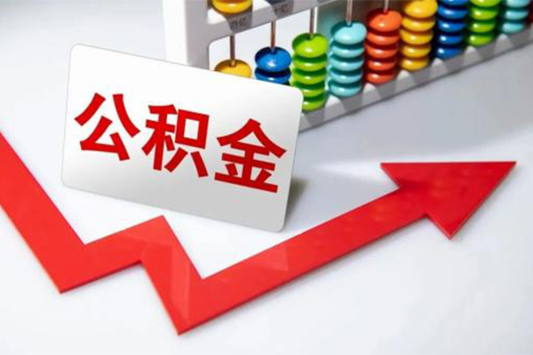 北京个人应急借钱空放