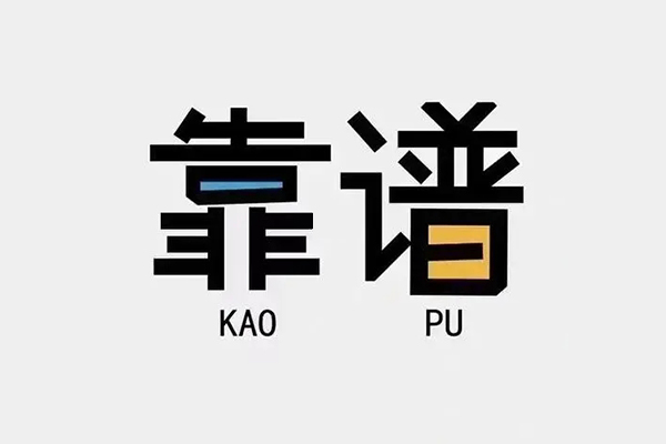 北京个人身份证办理贷款