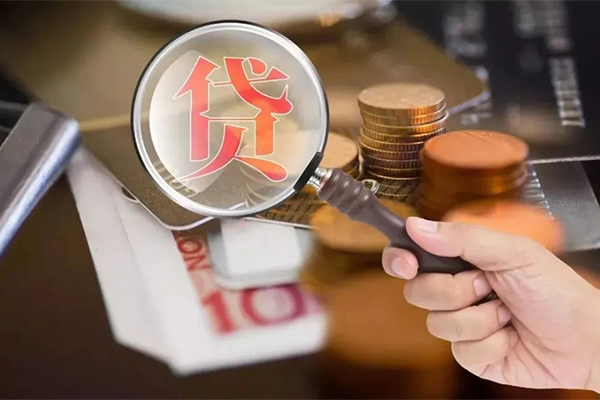 北京个人个人放贷