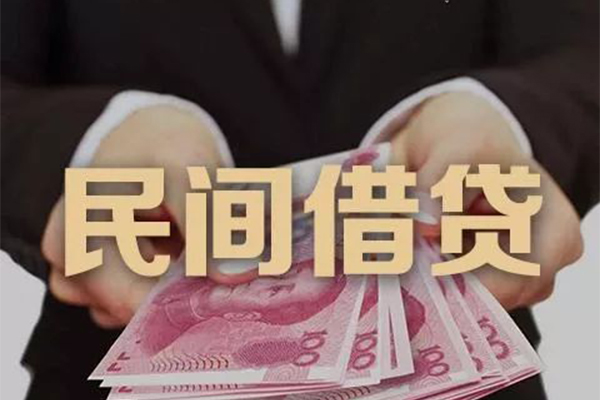 北京个人民间小额借贷