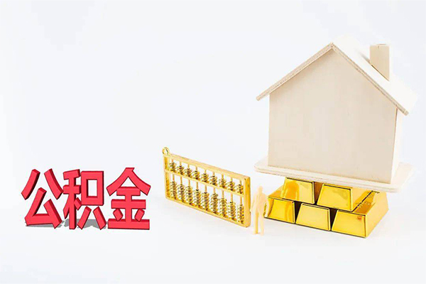 北京个人贷款银行