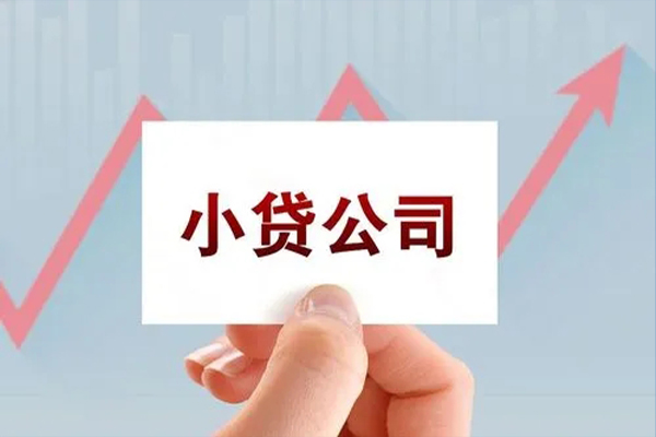 北京个人无抵押贷款