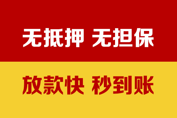 北京个人短借私借空放