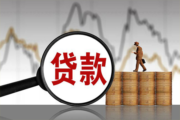 北京个人小额贷款电话