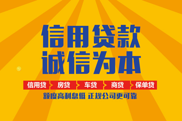 北京个人私借空放不考察