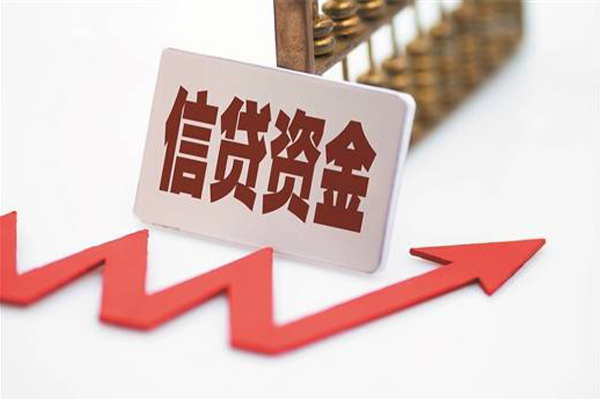 北京个人快速小额贷款