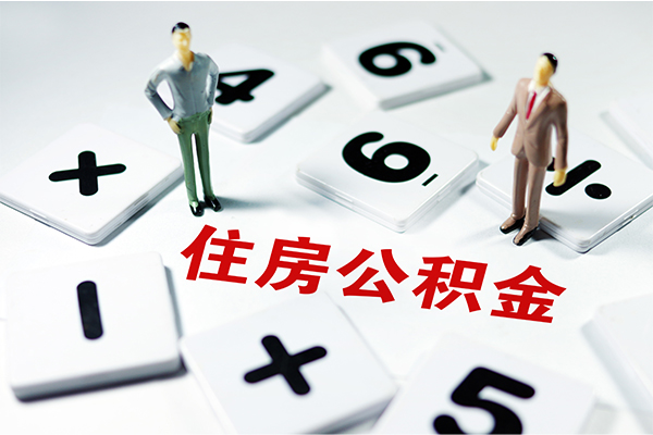 北京个人私人装修贷款