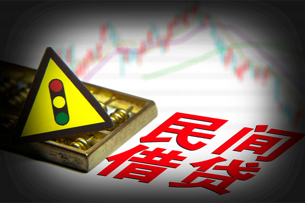 北京个人民间借贷网