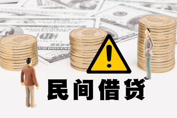 北京个人个人借贷