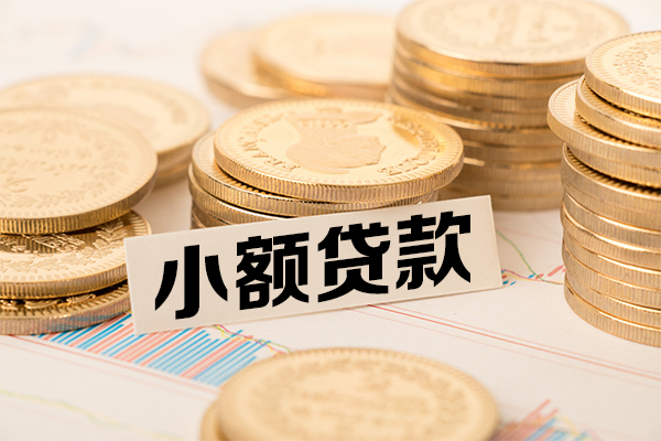 北京个人私借空放不考察