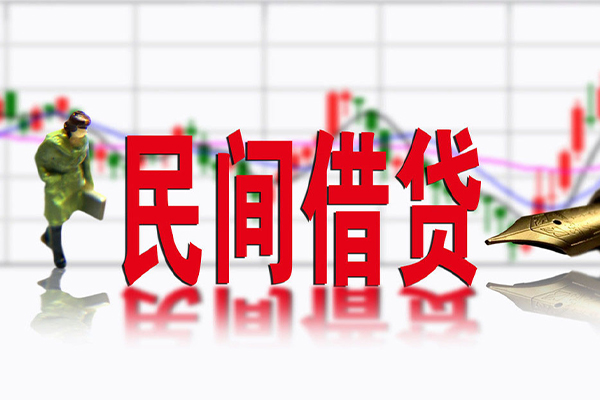 北京个人贷款咨询
