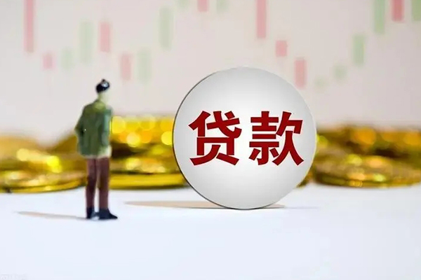 北京个人身份证贷款平台