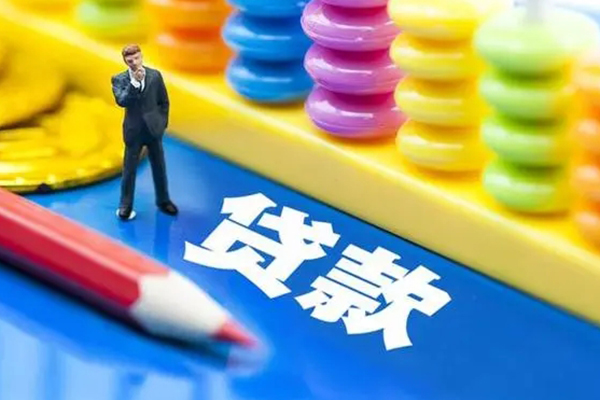 北京个人小额贷款