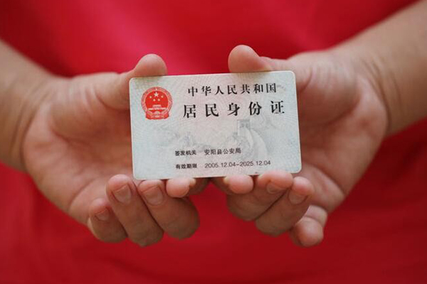 北京个人个人24小时借钱
