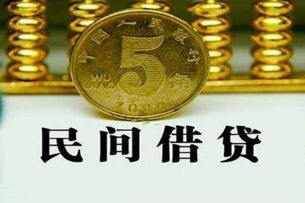 北京个人正规身份证贷款