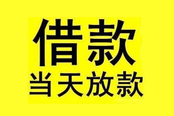北京个人哪里有小额贷款