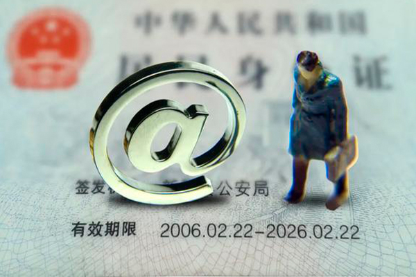 北京个人民间借贷网